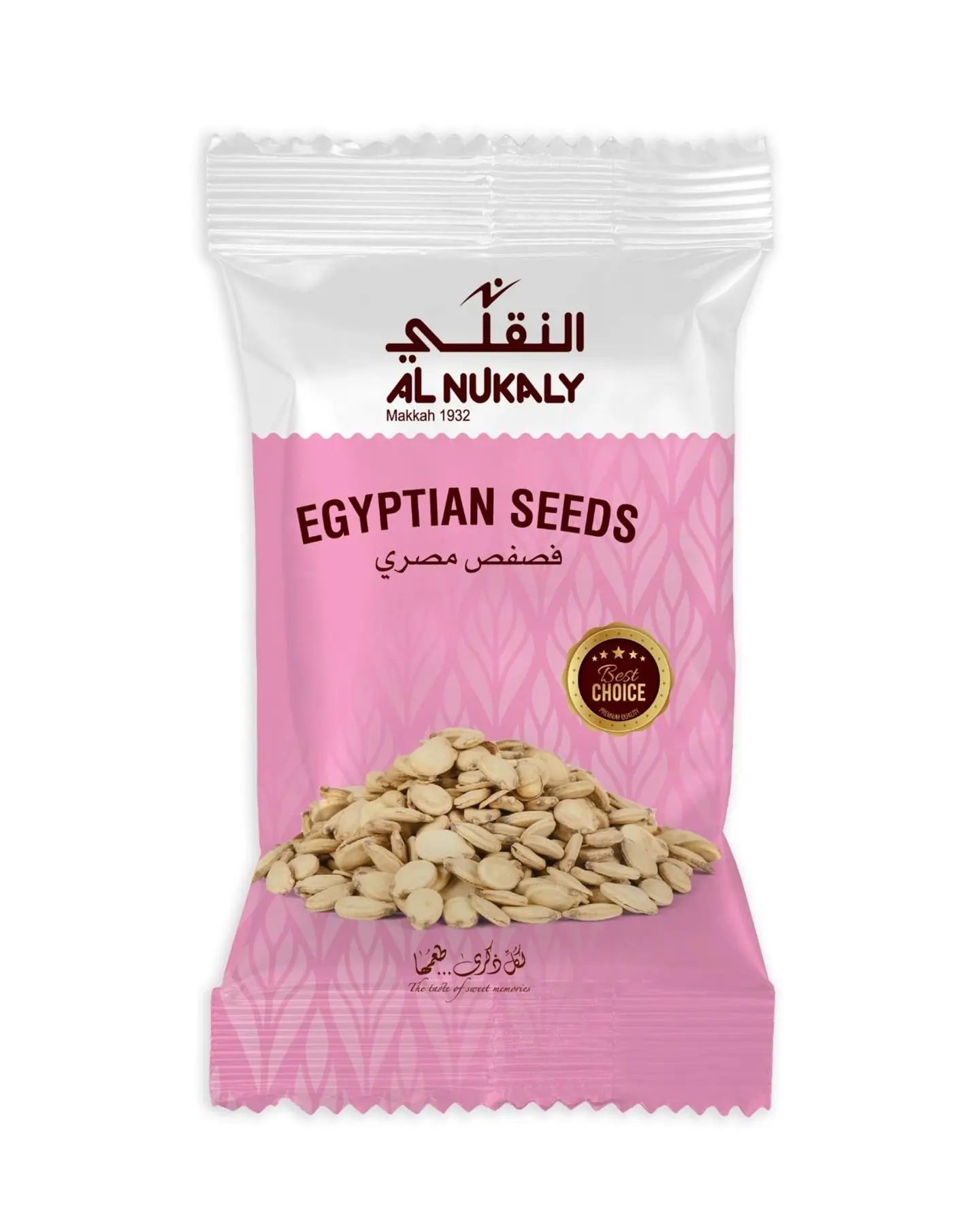 Egyptian Peanuts