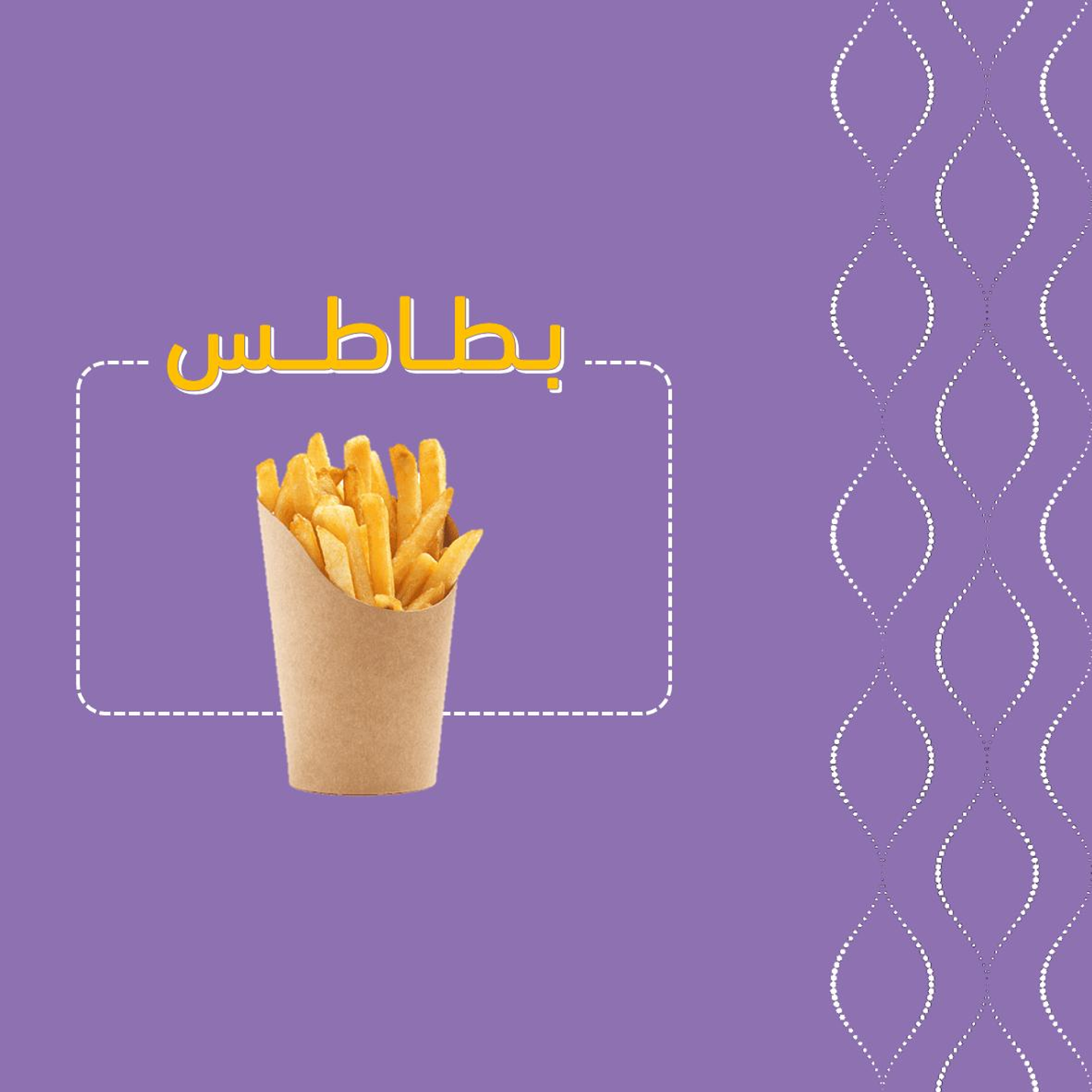 بطاطس عادي