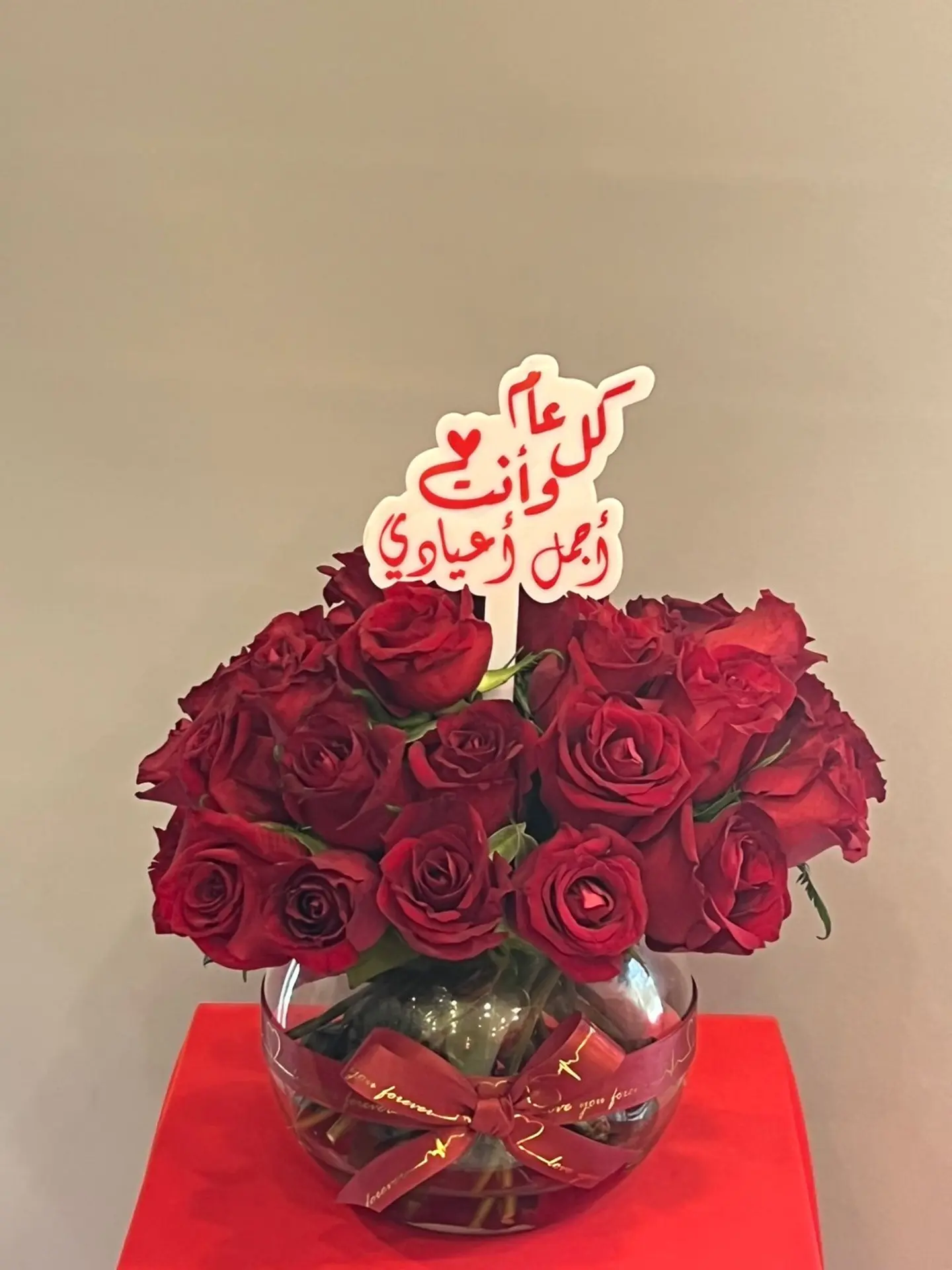 فازات عيد الحب 1