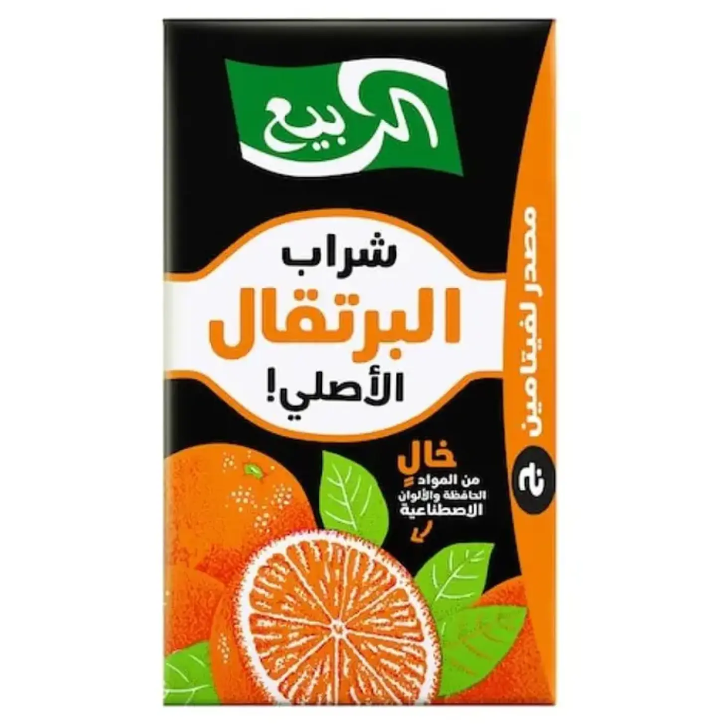 Juice