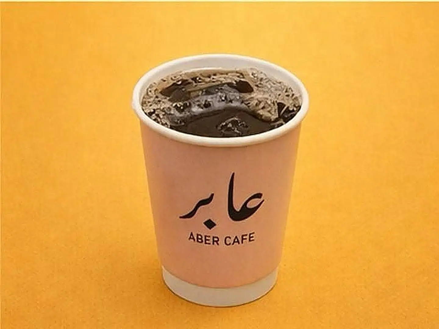 Today's Coffee