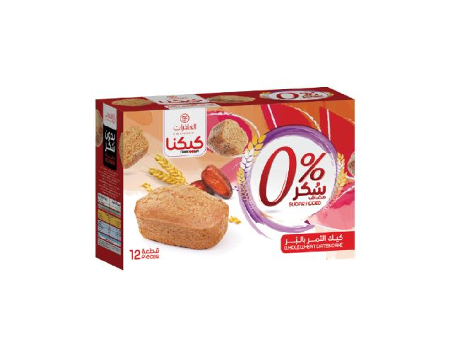 Mini Brown Cake Luxury (Sugar Free)