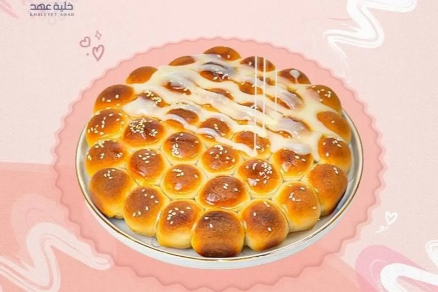 خلية البيكان