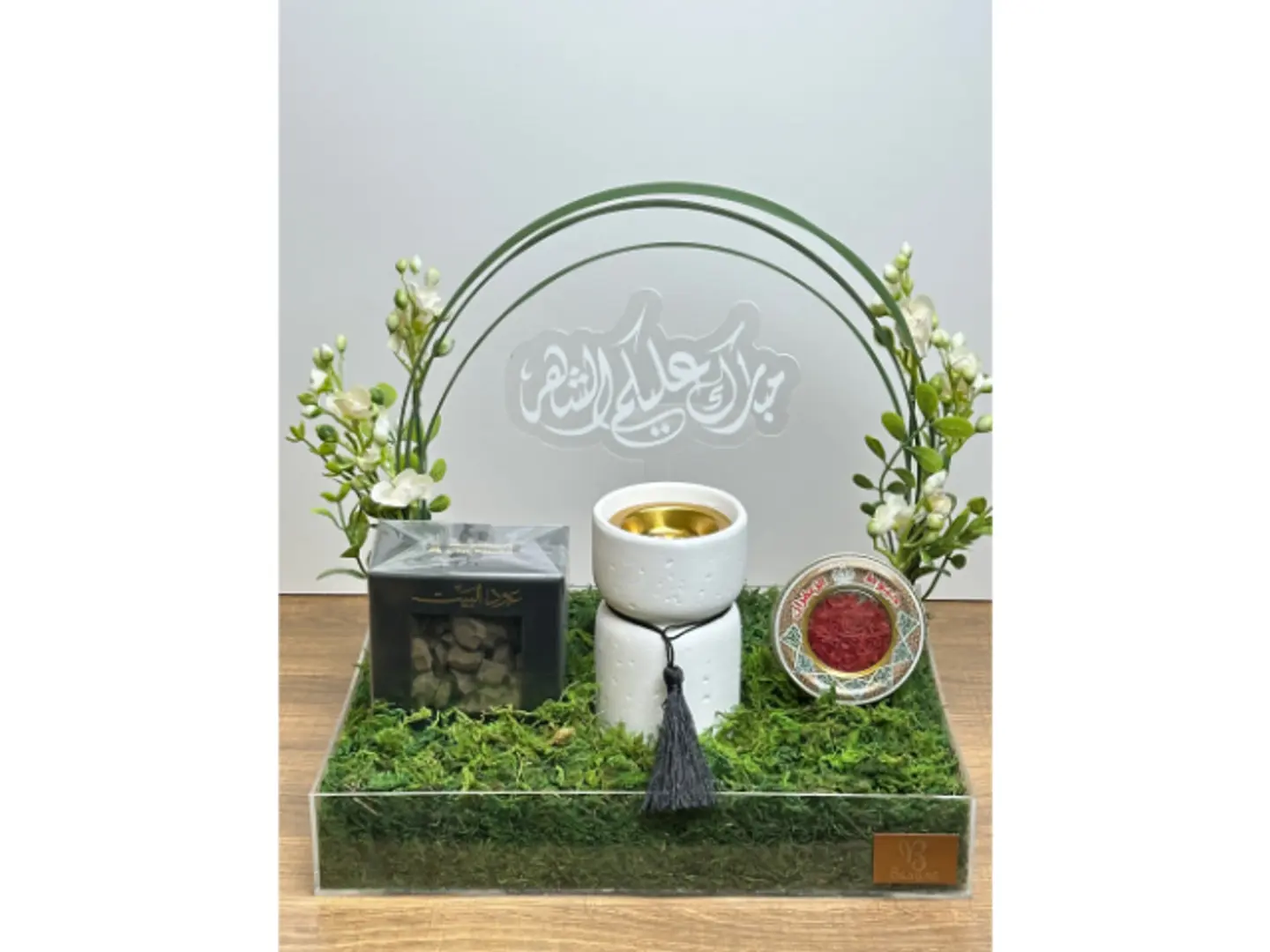 هدية رمضانيه لأحبابكم