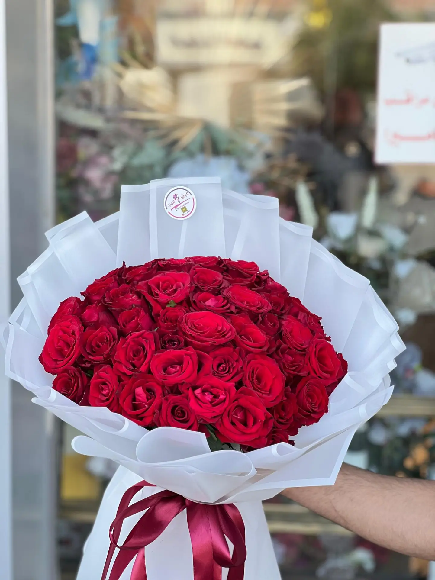 بوكية ورد عبق