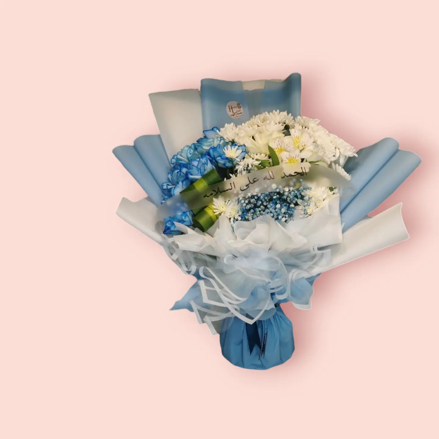 Hanan Bouquet