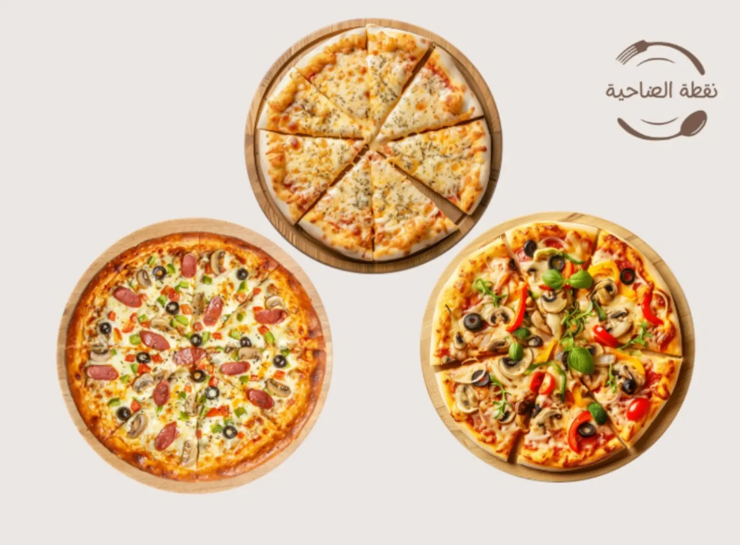 عرض 3 بيتزا صغيرة