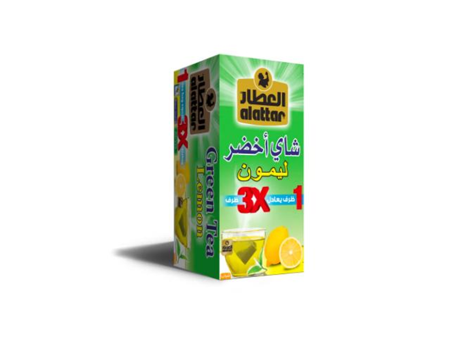 شاهي اخضر مع اليمون العطار