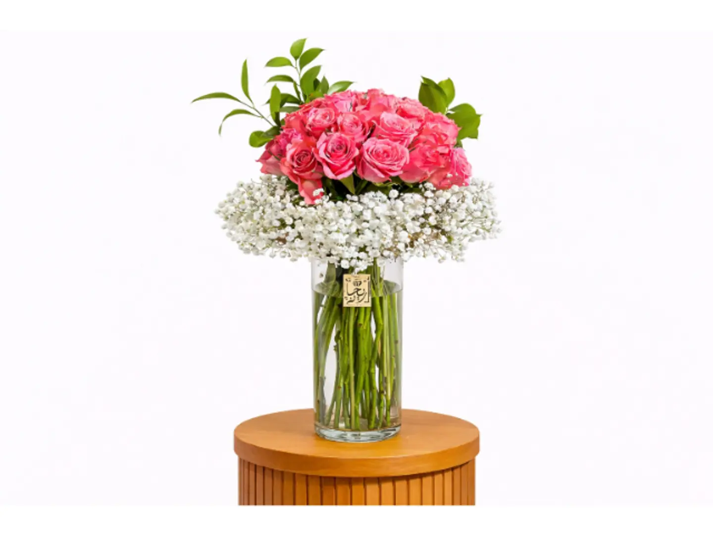 Shatha Vase