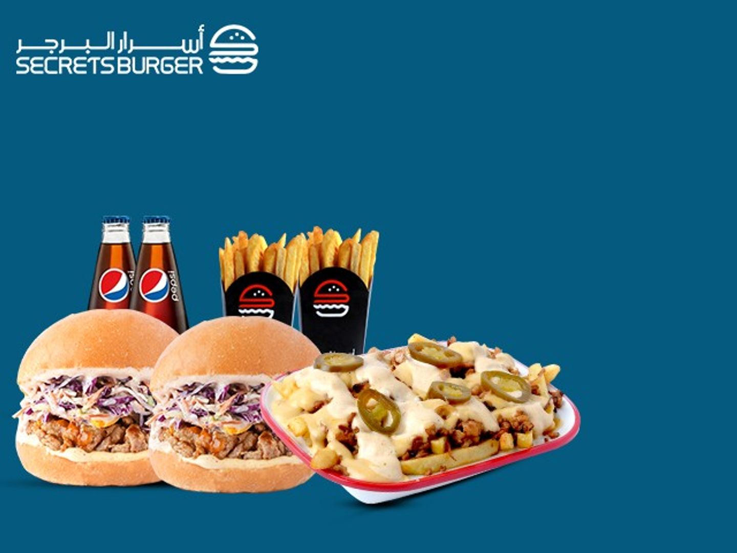 عرض الصيف