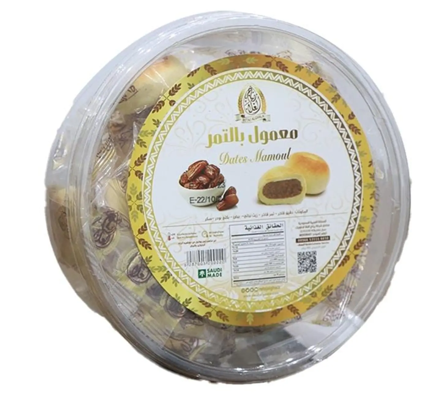 Maamoul With Dates