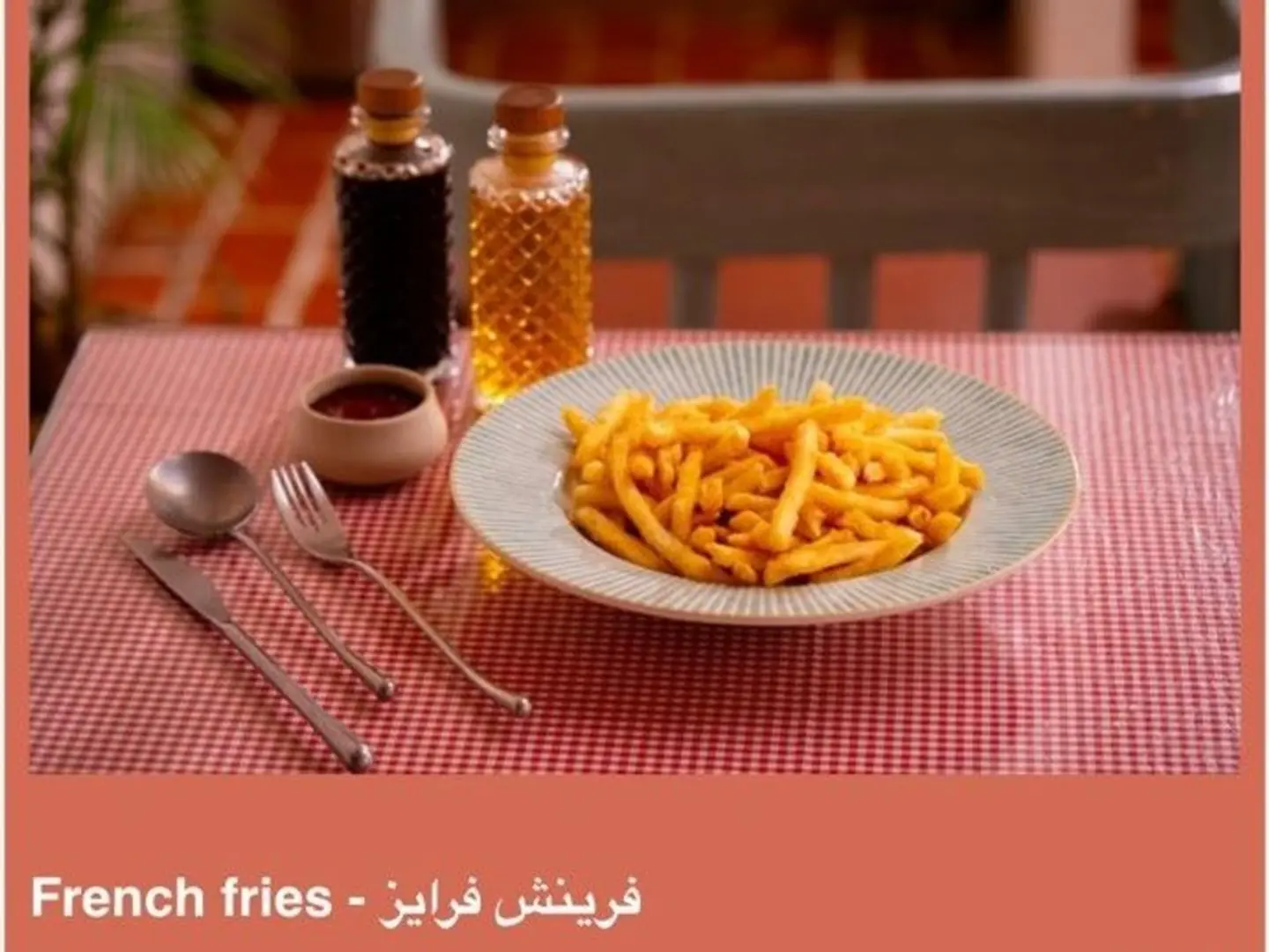 French Fries