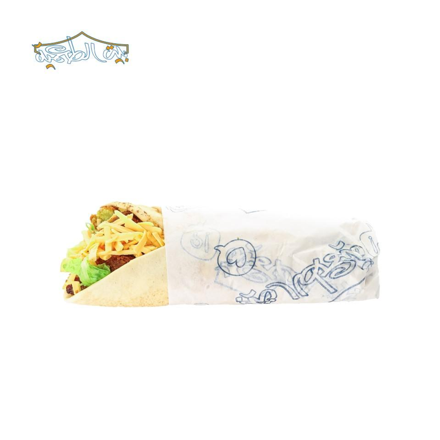 ساندوتش طعمية محشية بالجبنة