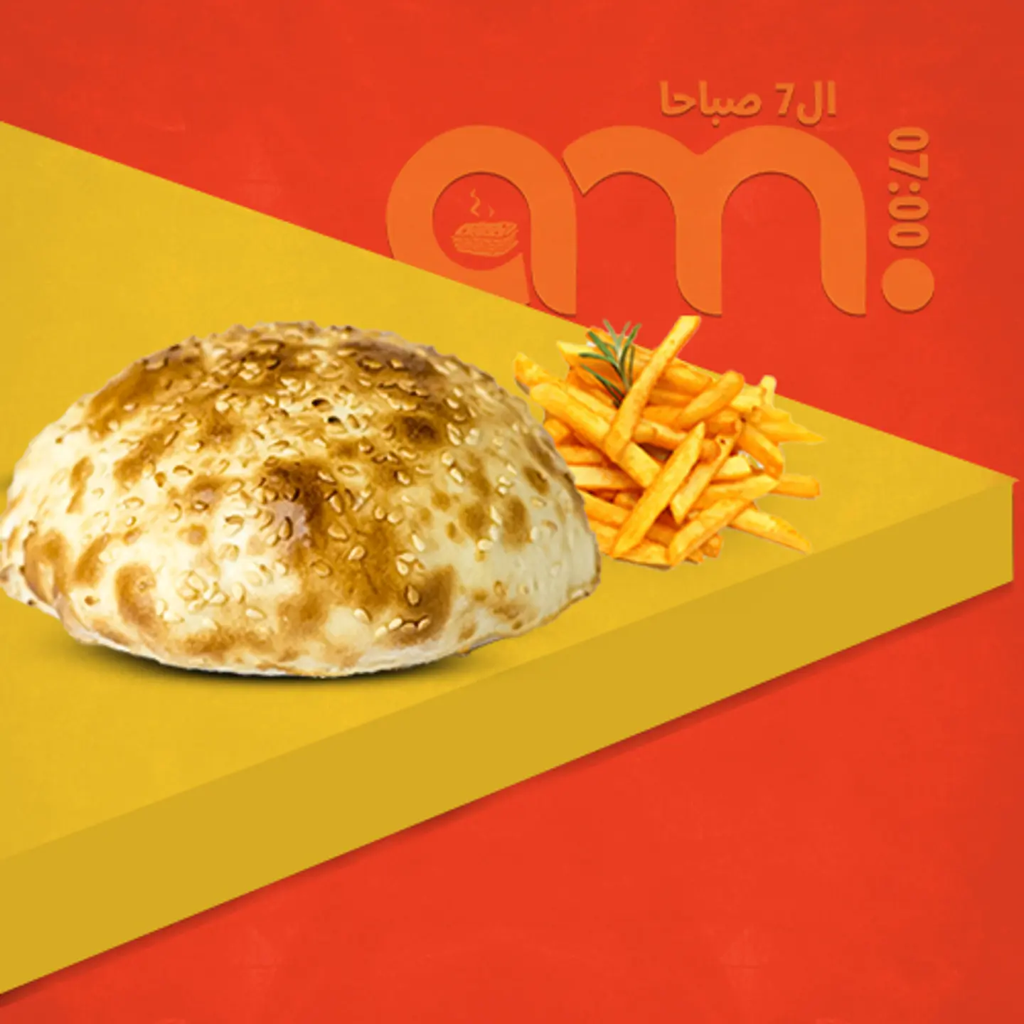 Potato Pie