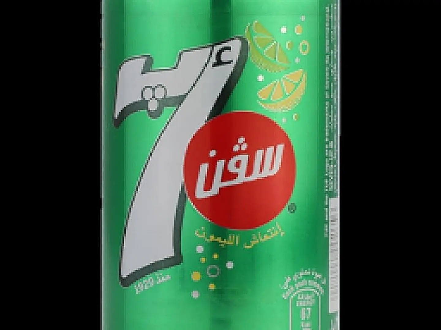 7 Up
