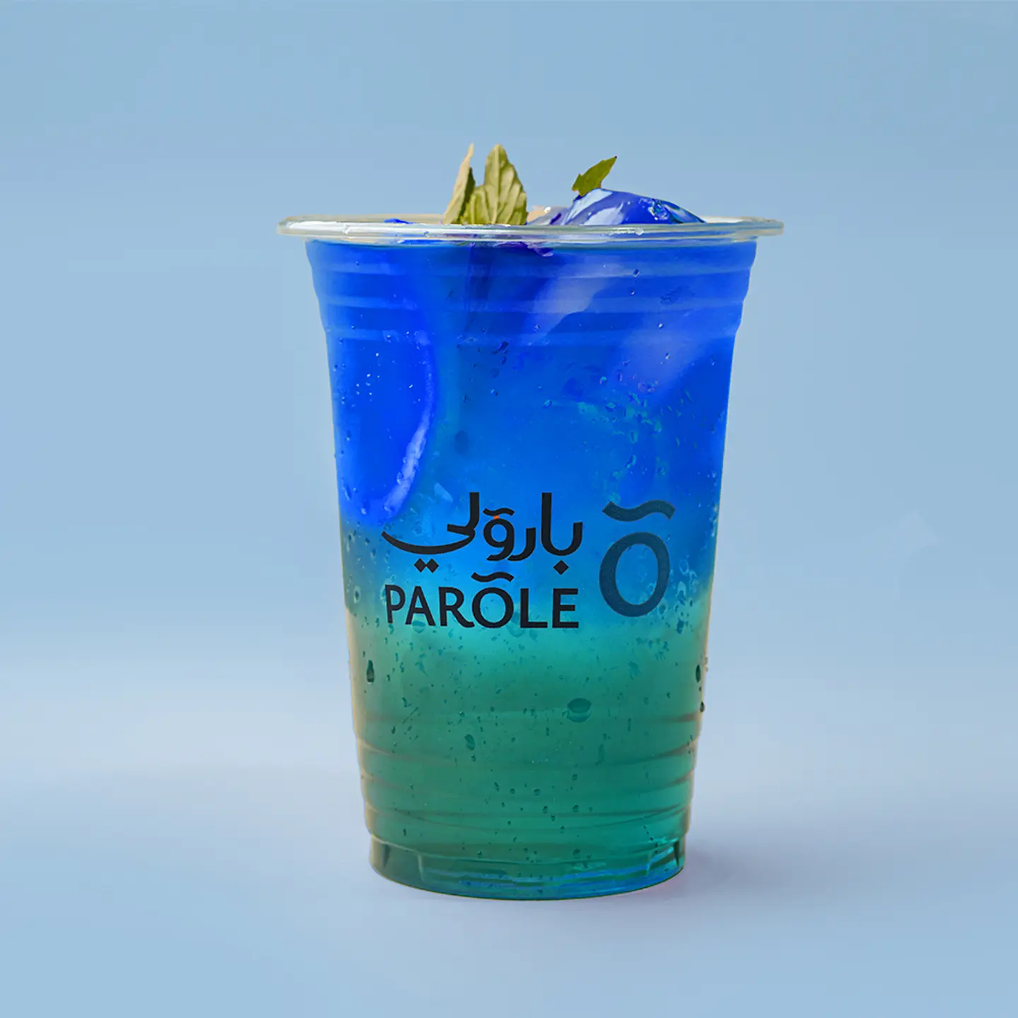 Blue Mojito