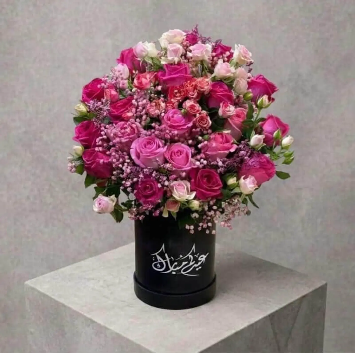 تحية عطر العيد