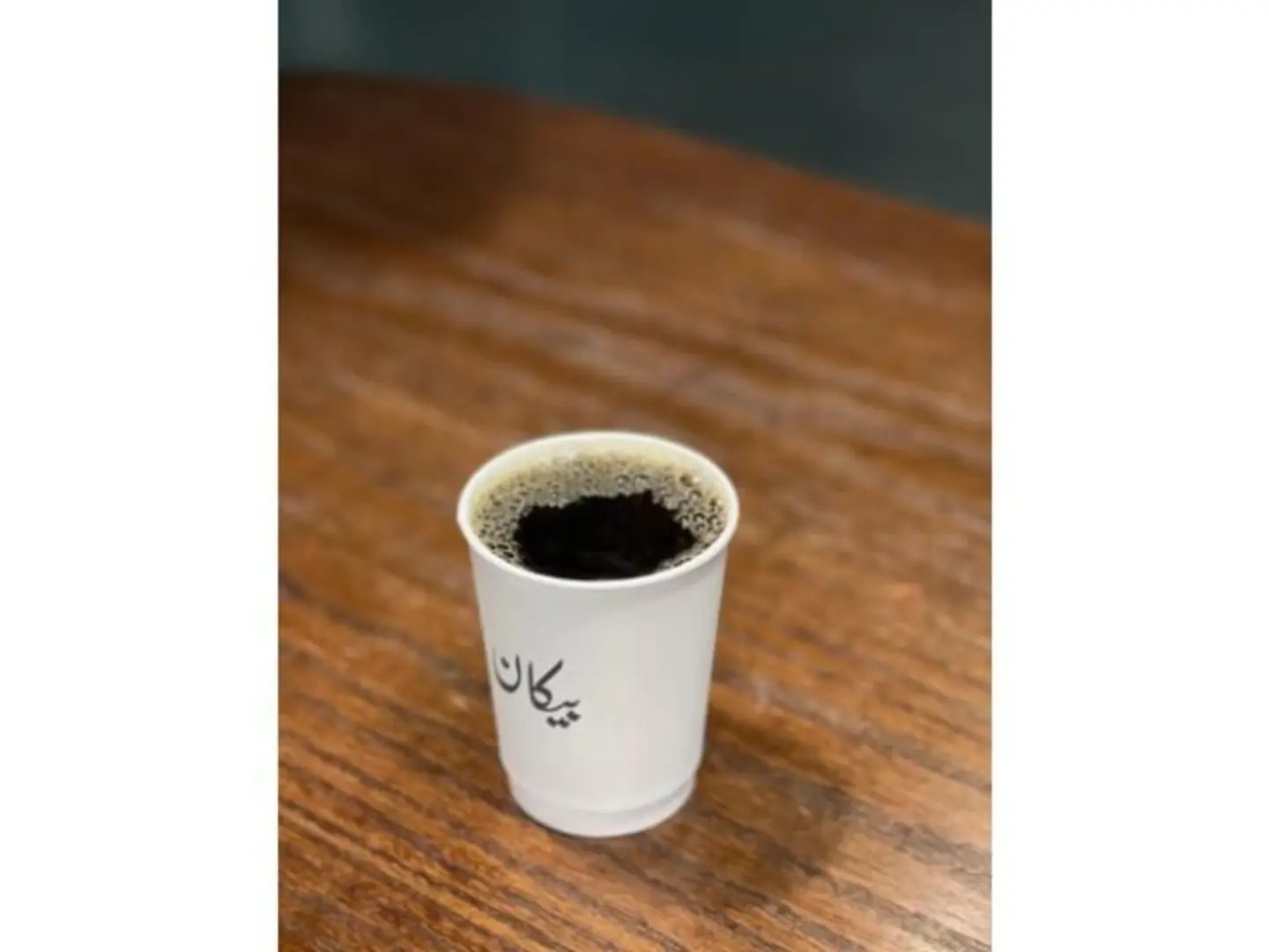 امريكانو