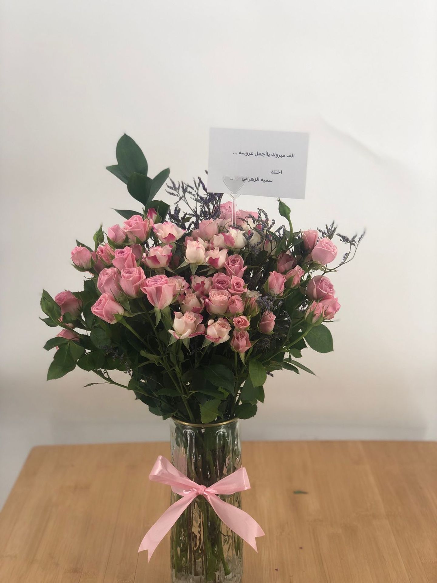 فازة العروس