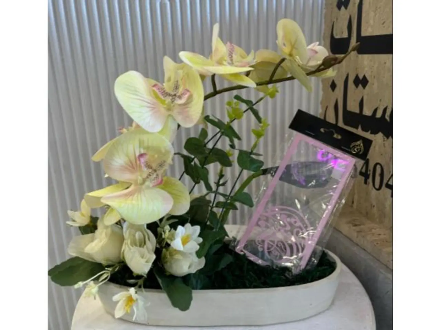 فازات البستان 3