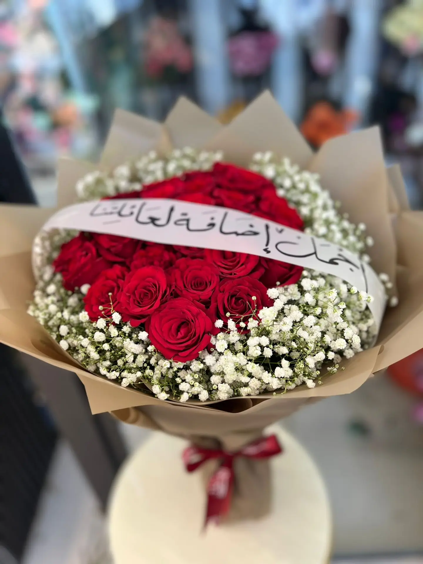 باقه الحب الابدي