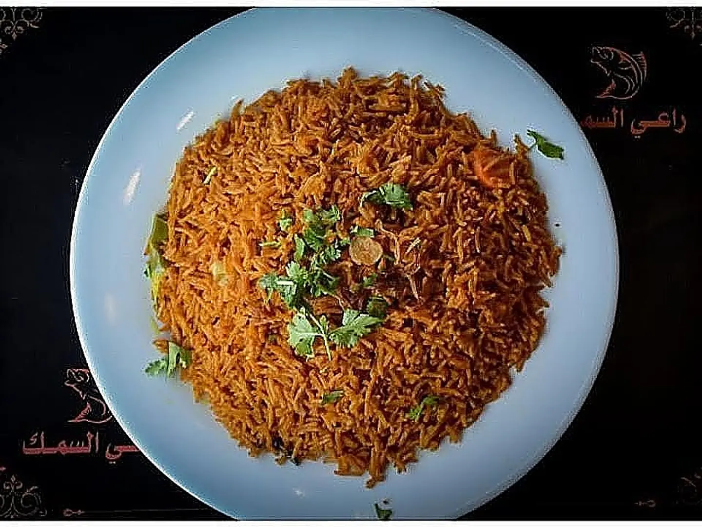 Sayadiya Rice