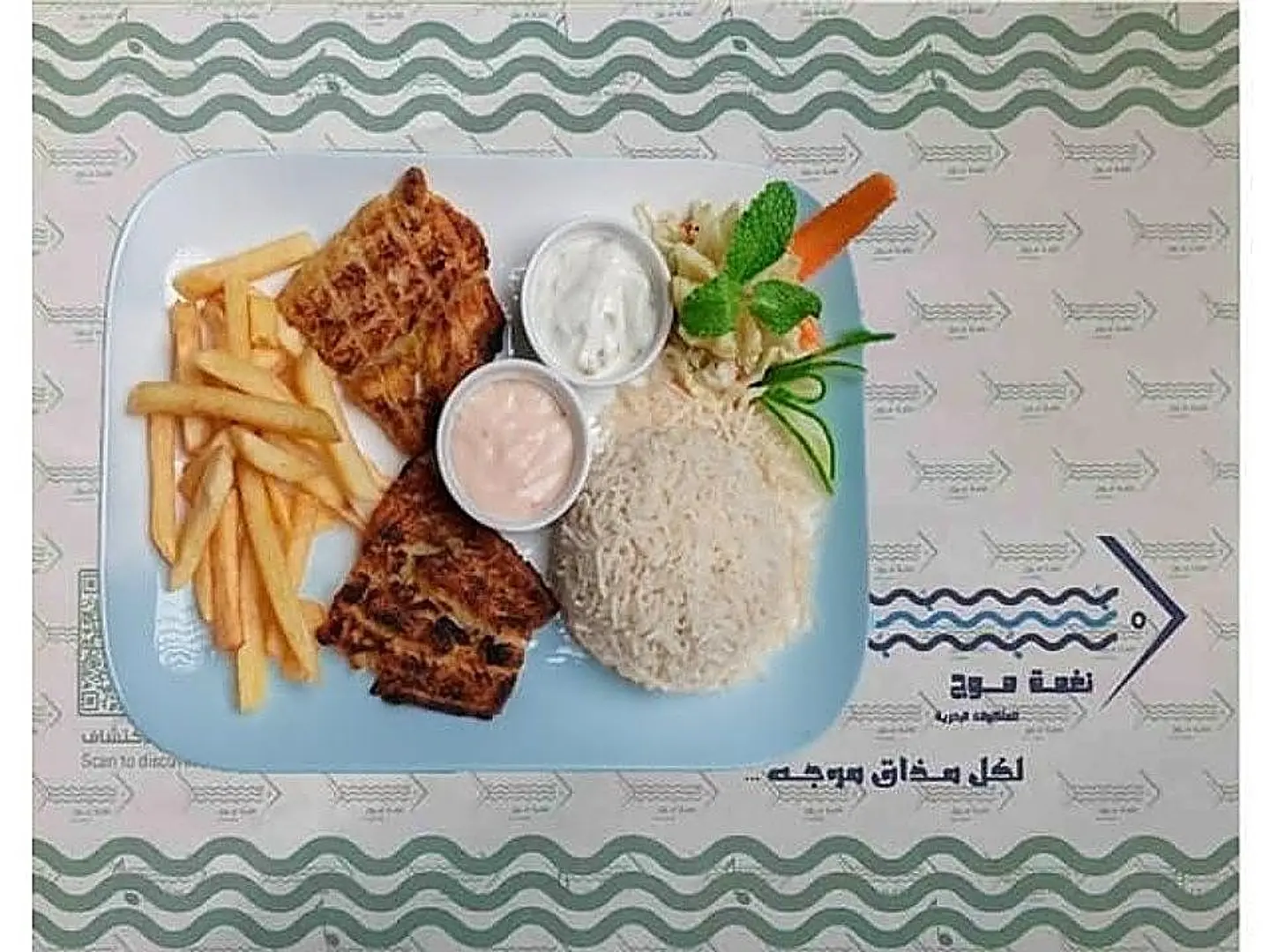 فيلية مشوي