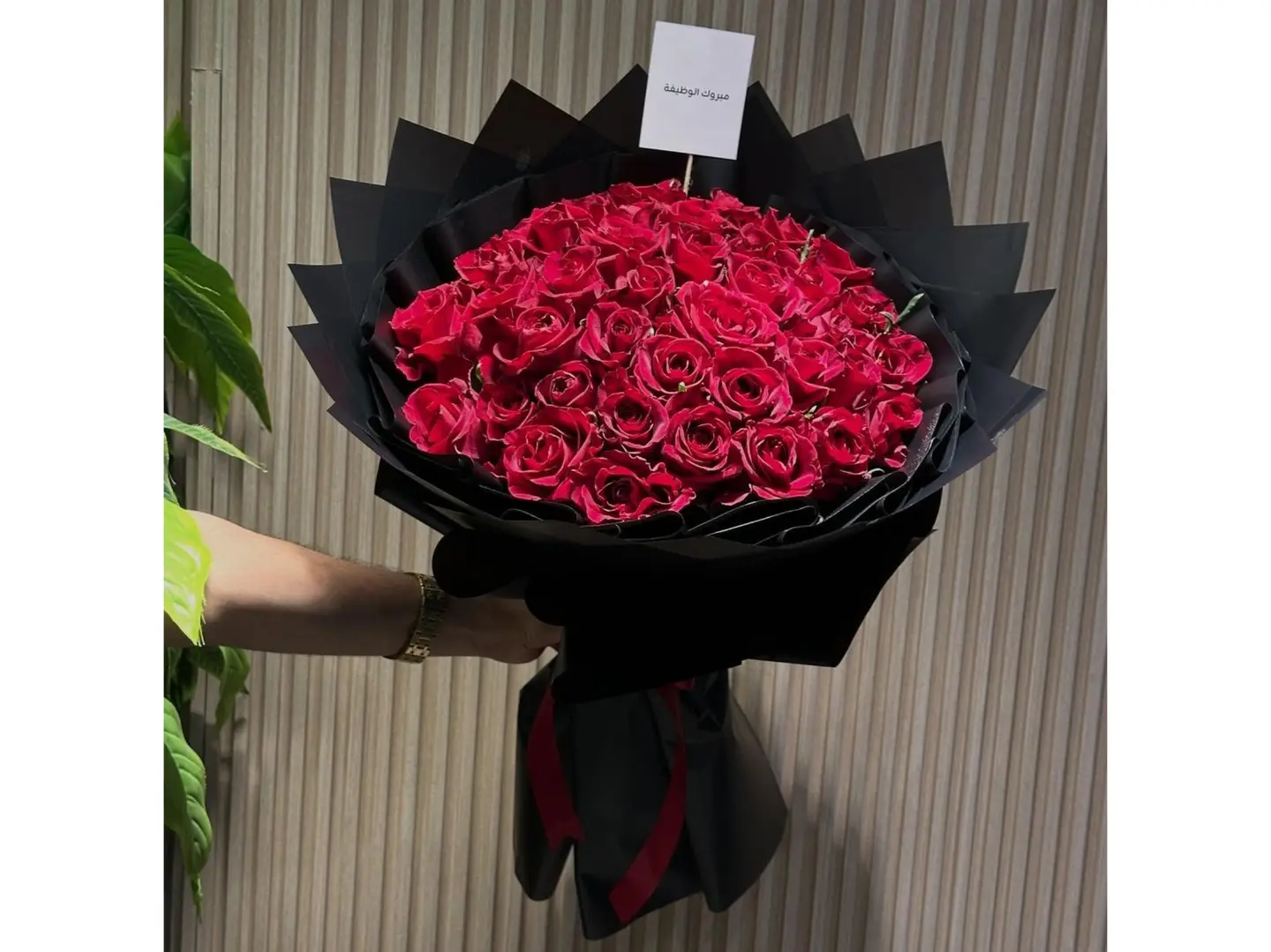 باقة بريق العشق