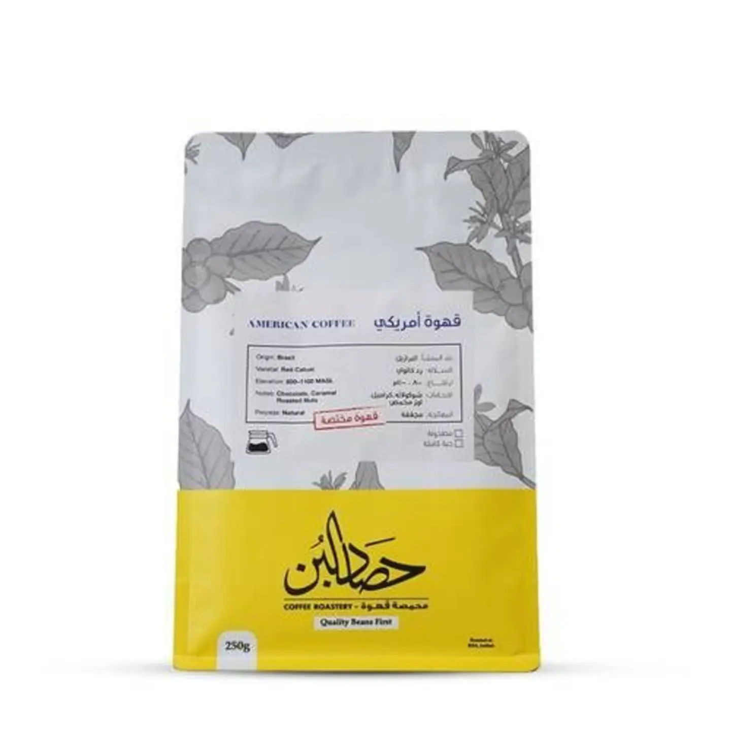 قهوة مختصة امريكي مطحونة ٢٥٠ جرام