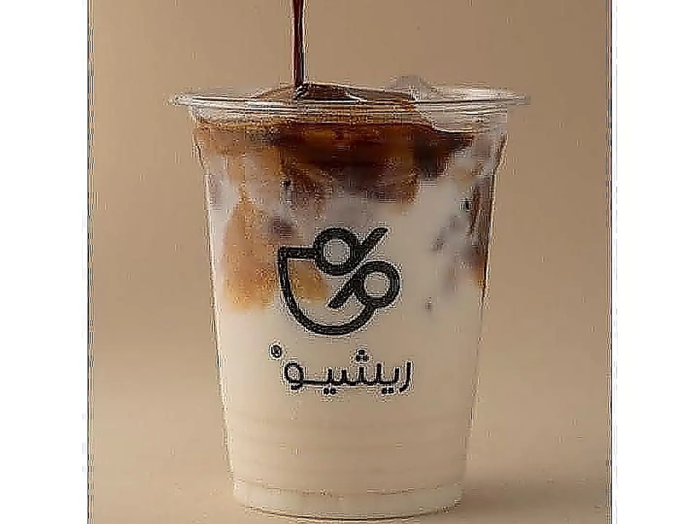 ريشيو لاتيه بارد