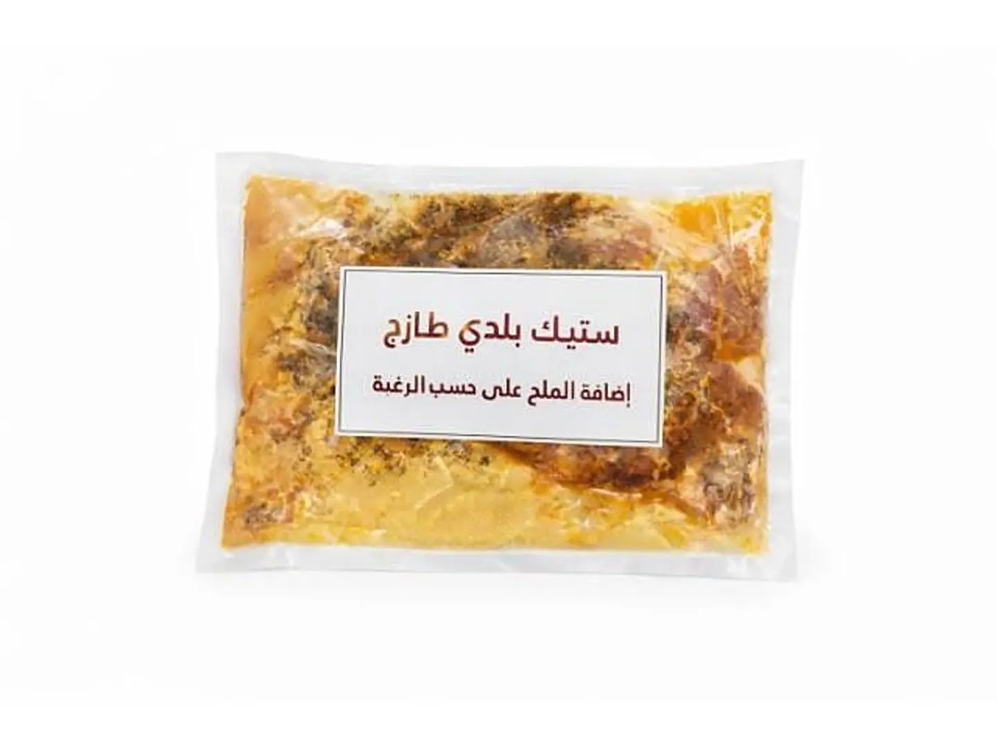 ستيك لحم عجل