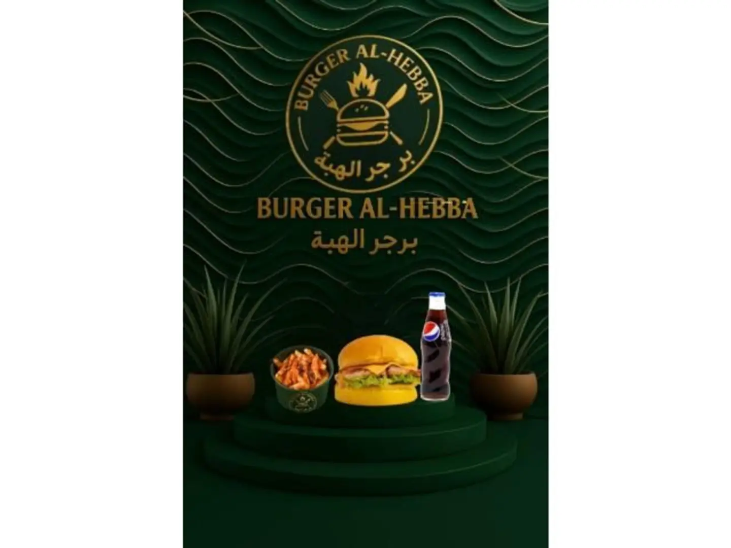 Classic Chicken Burger Meal