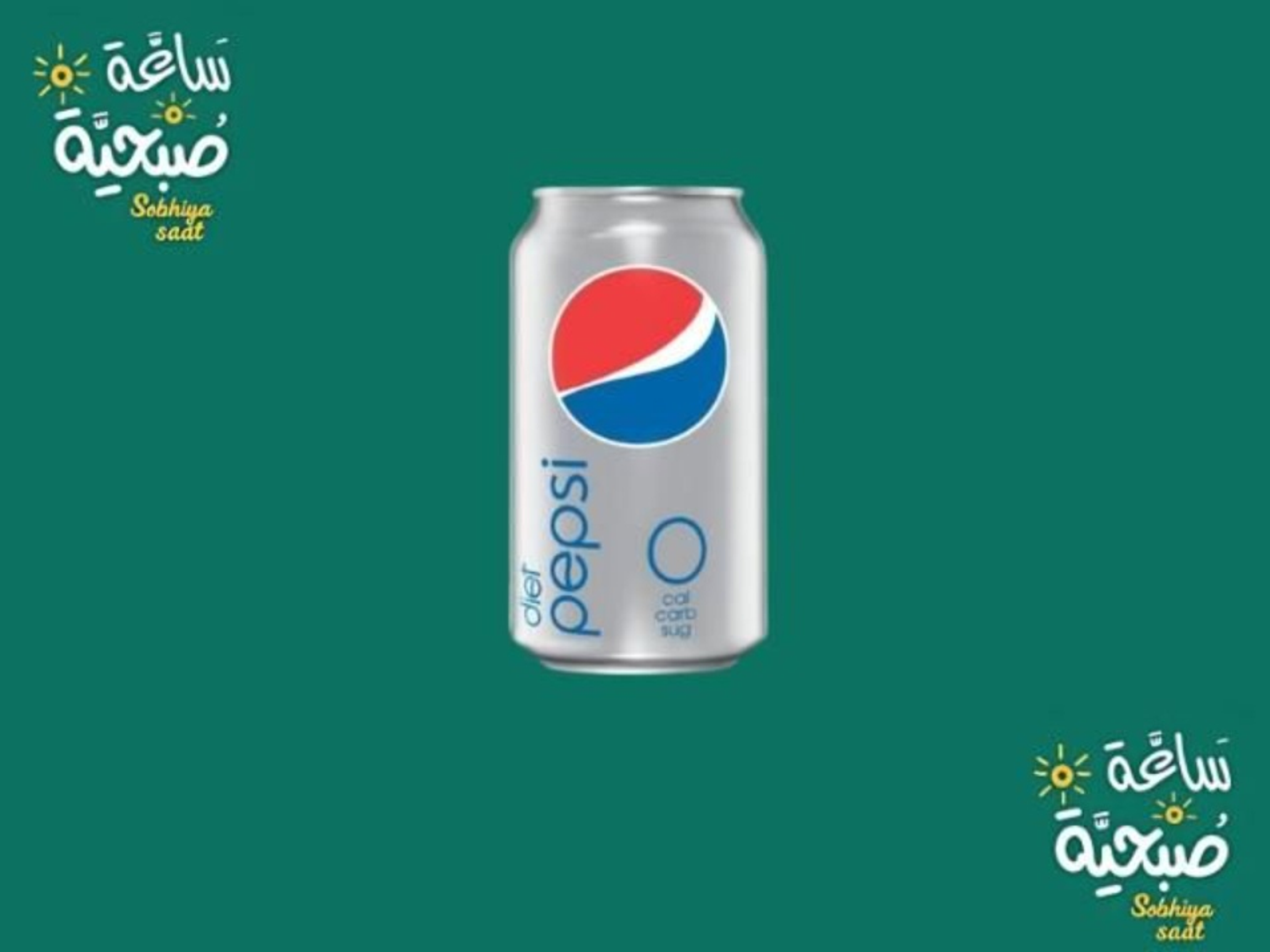 Pepsi Diet