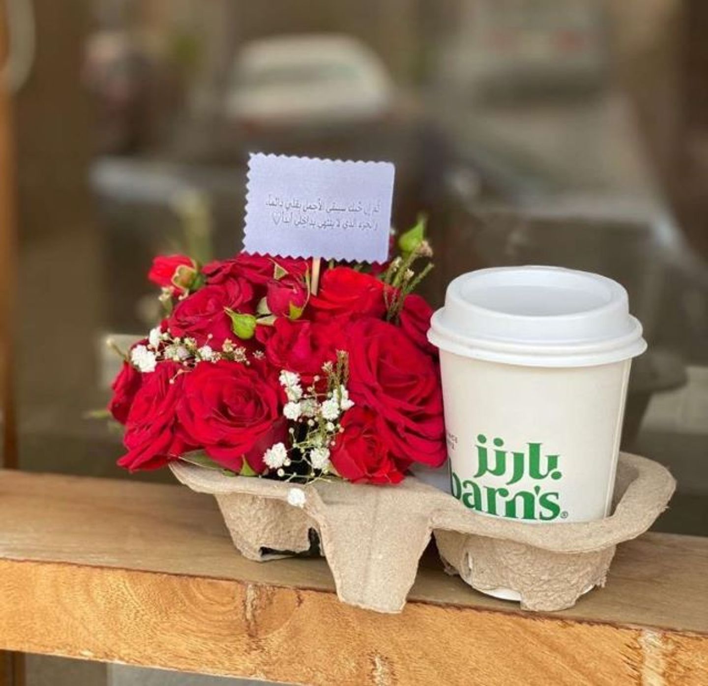 بلاك كوفي وورد