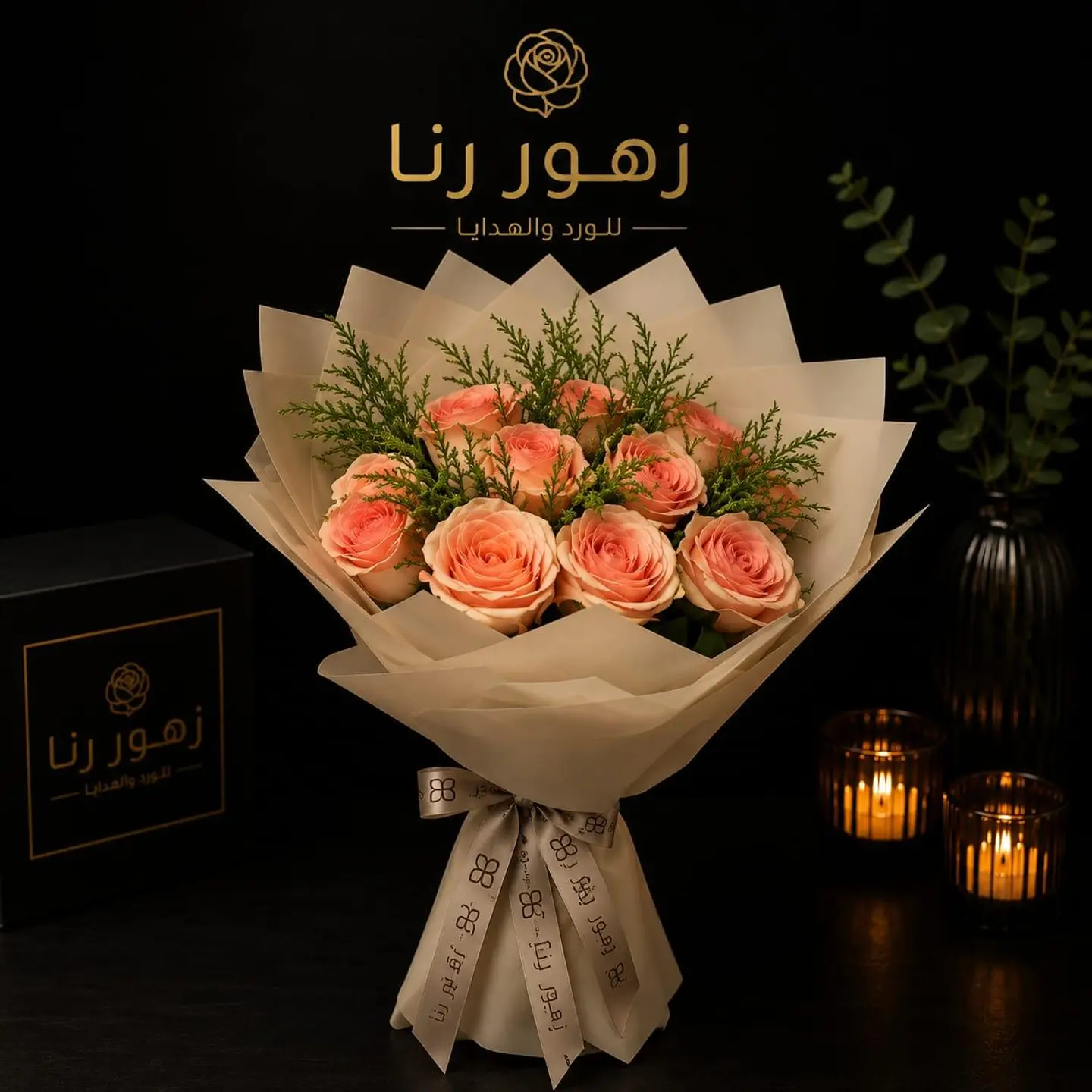 Bouquet Love Has More To Offer