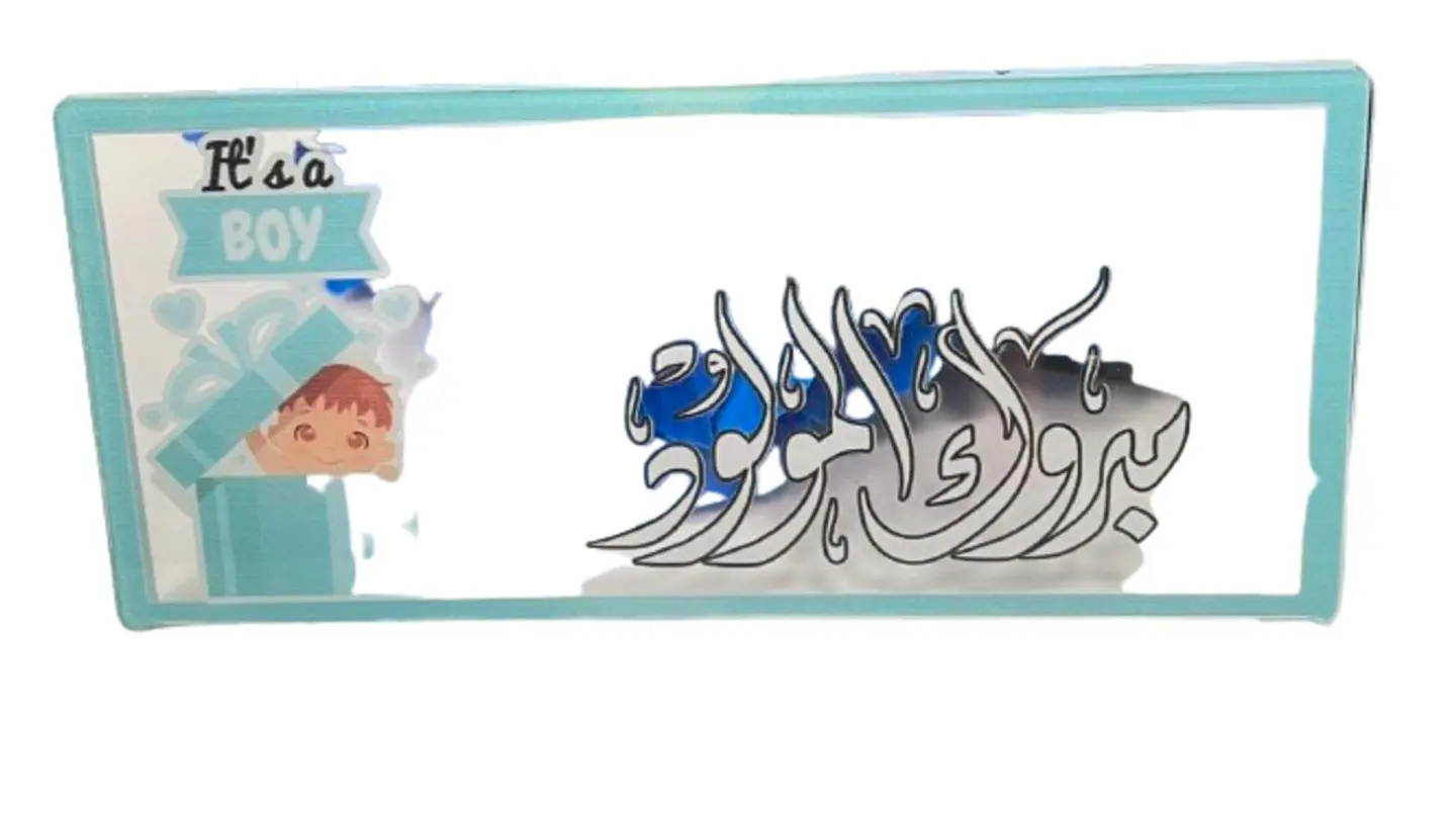 Acrylic Congratulations On The Baby Girl