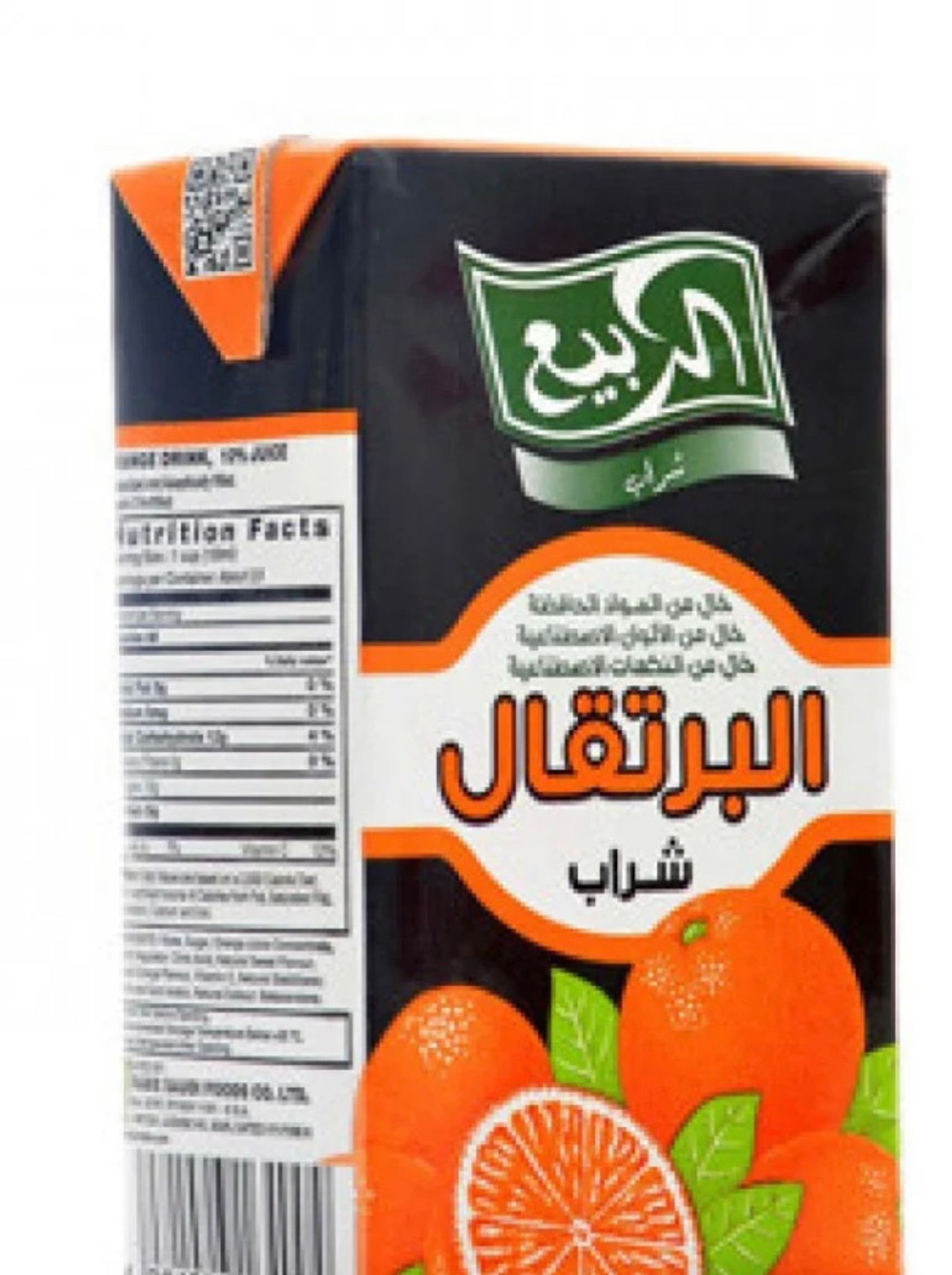عصير ربيع