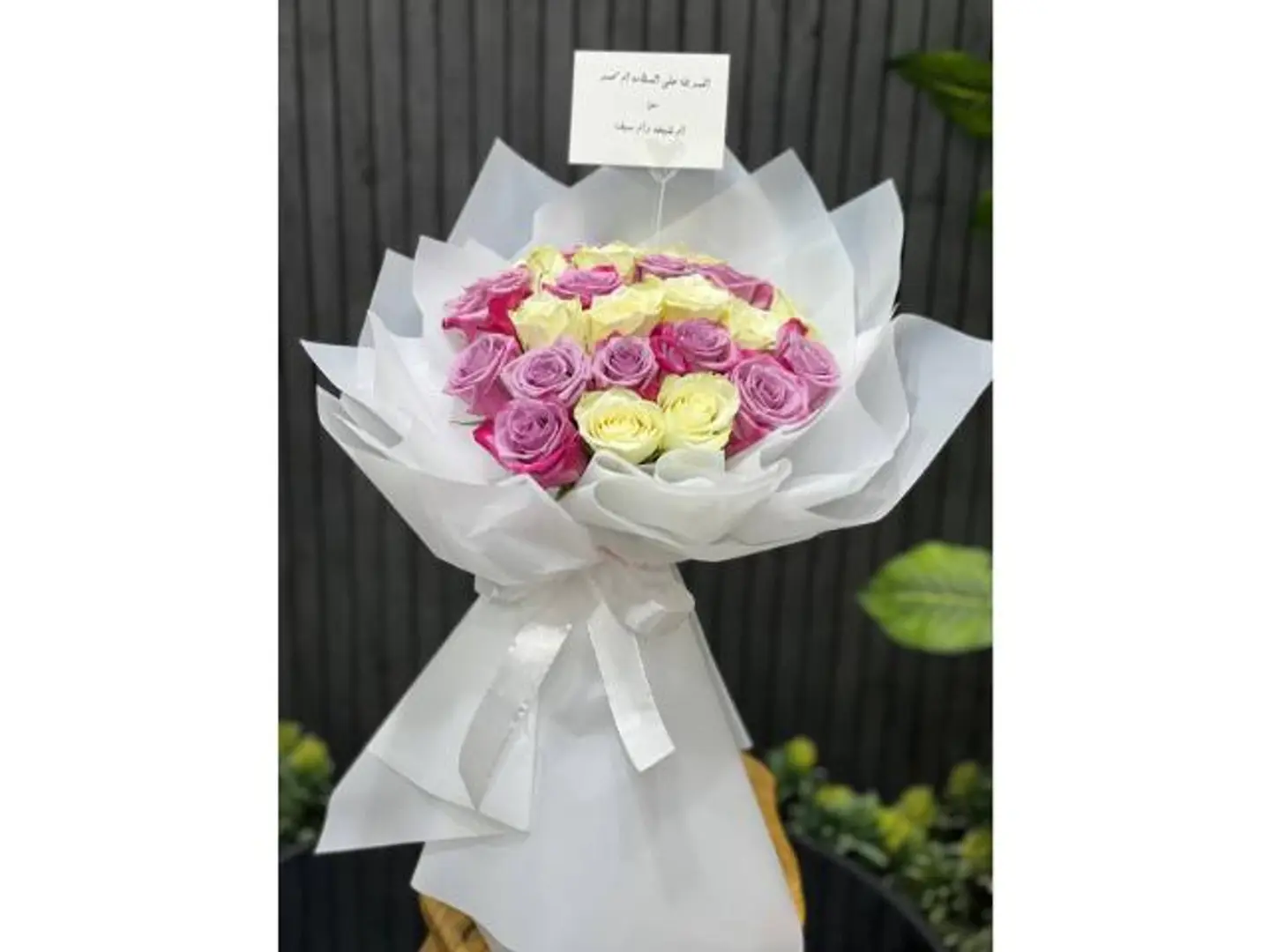 White And Mauve Bouquet