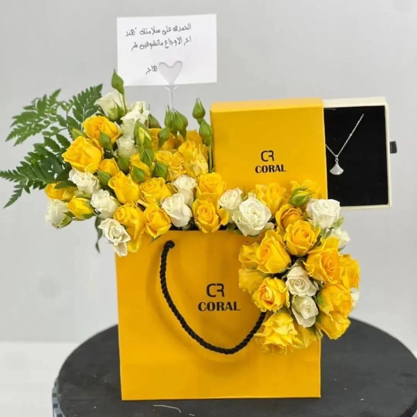 سلسال مع ورد من براند كورال 890