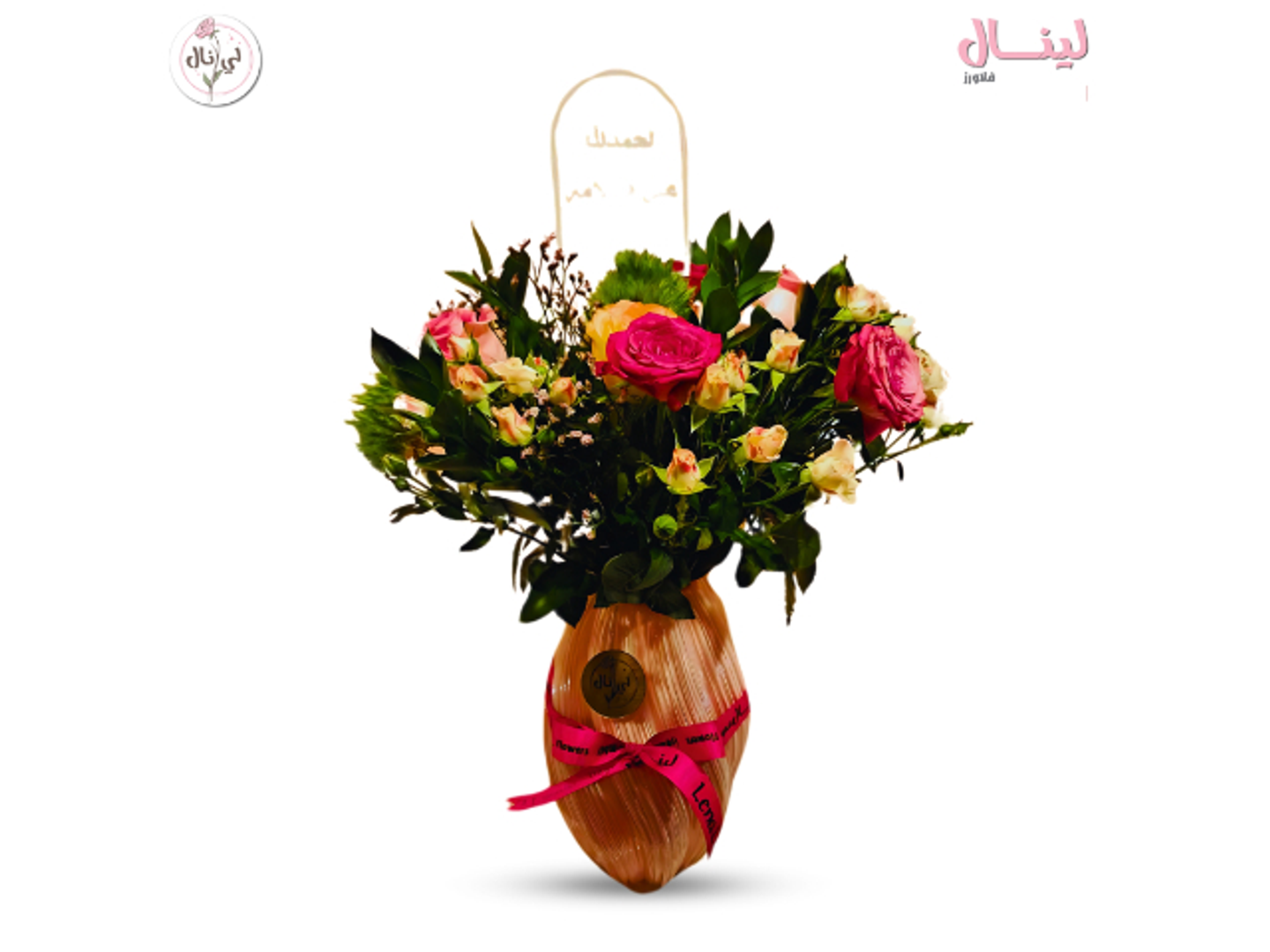 فازة كل مناسبة