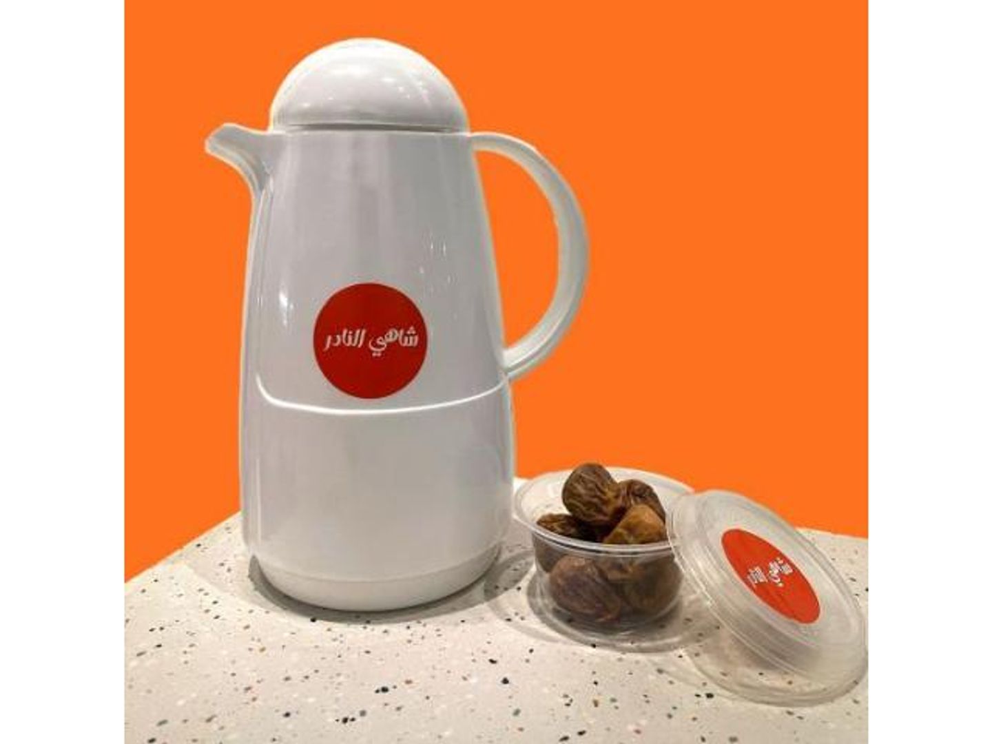 قهوة سعودية ترمس