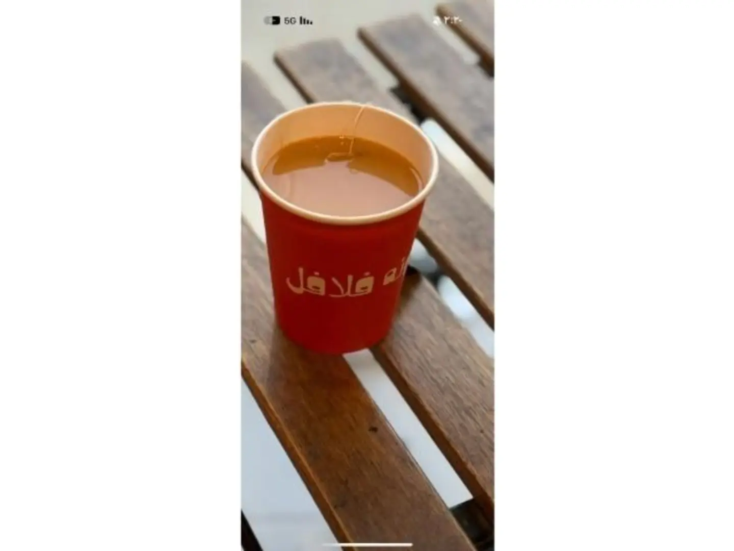 شاهي