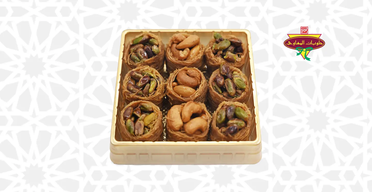 Taj Al Soltan Small Box