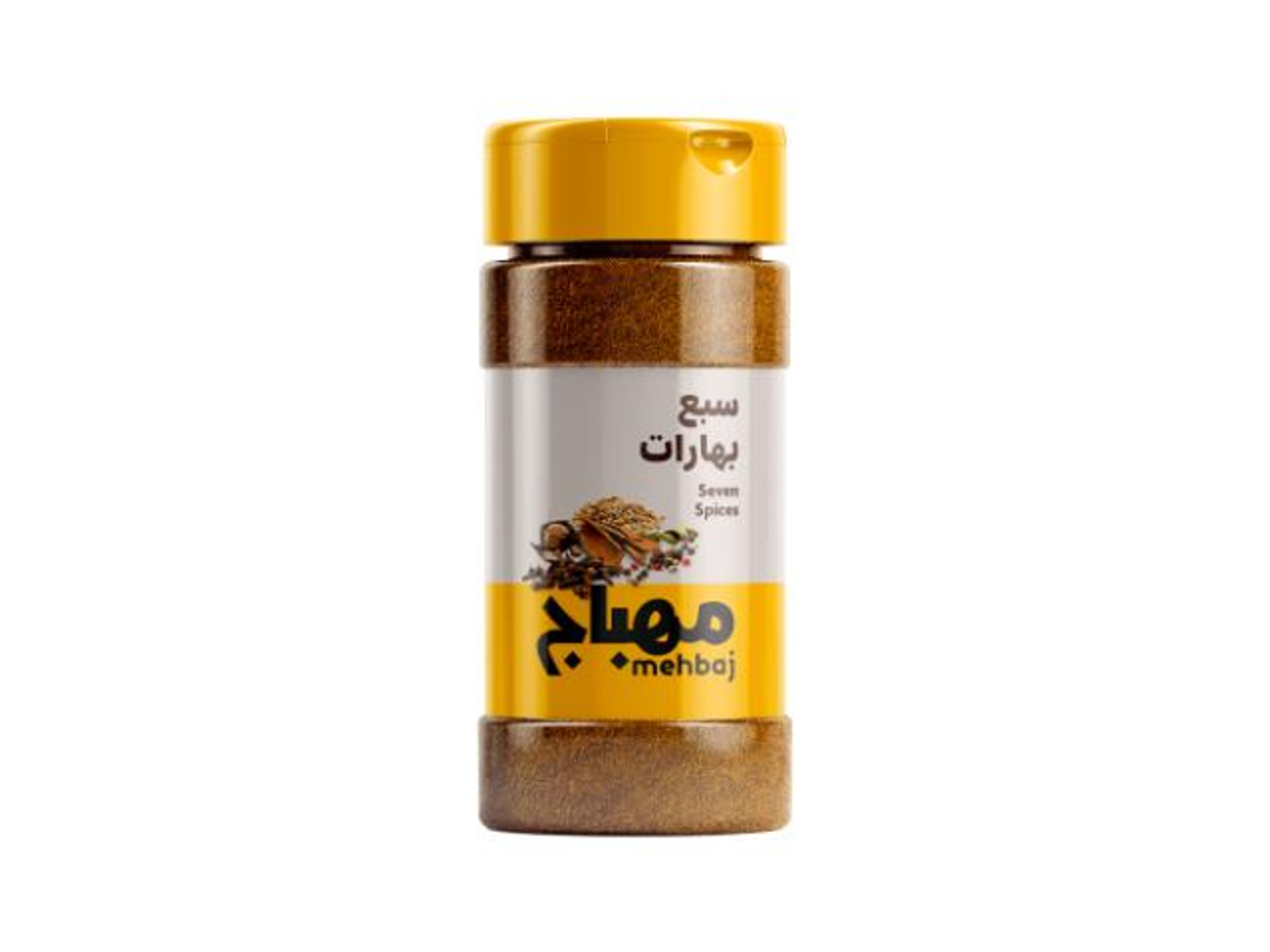 المهباج السبع البهارات