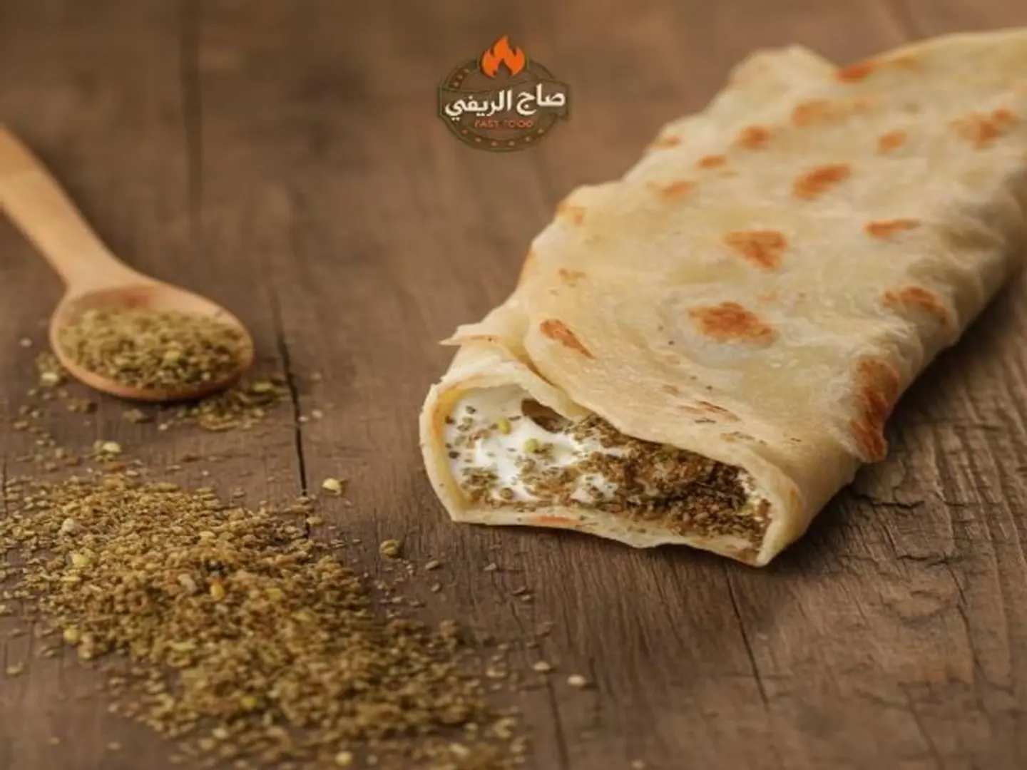 فطير شباتي لبنه وزعتر