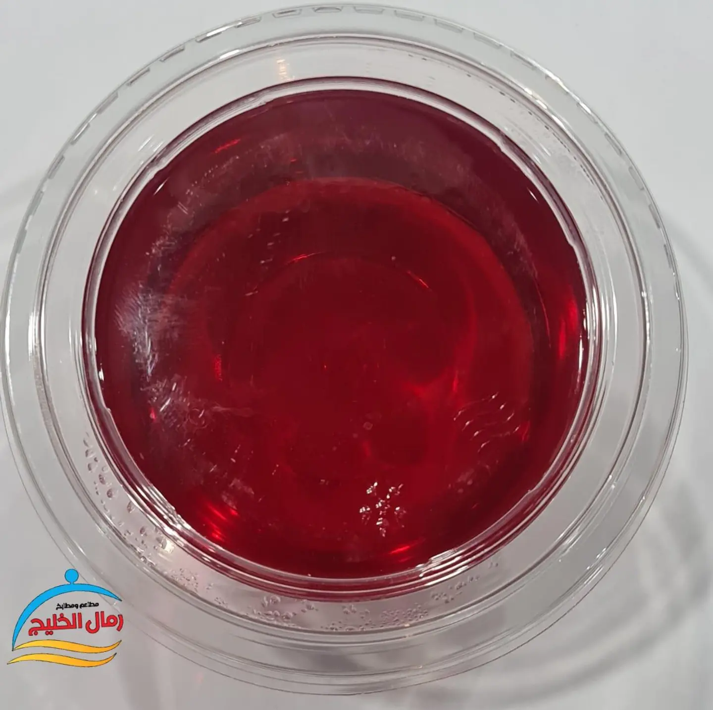 Jelly