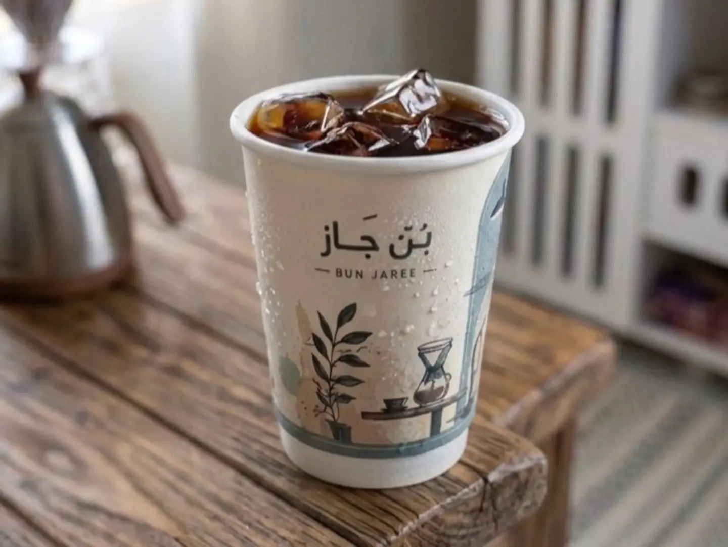 Americano