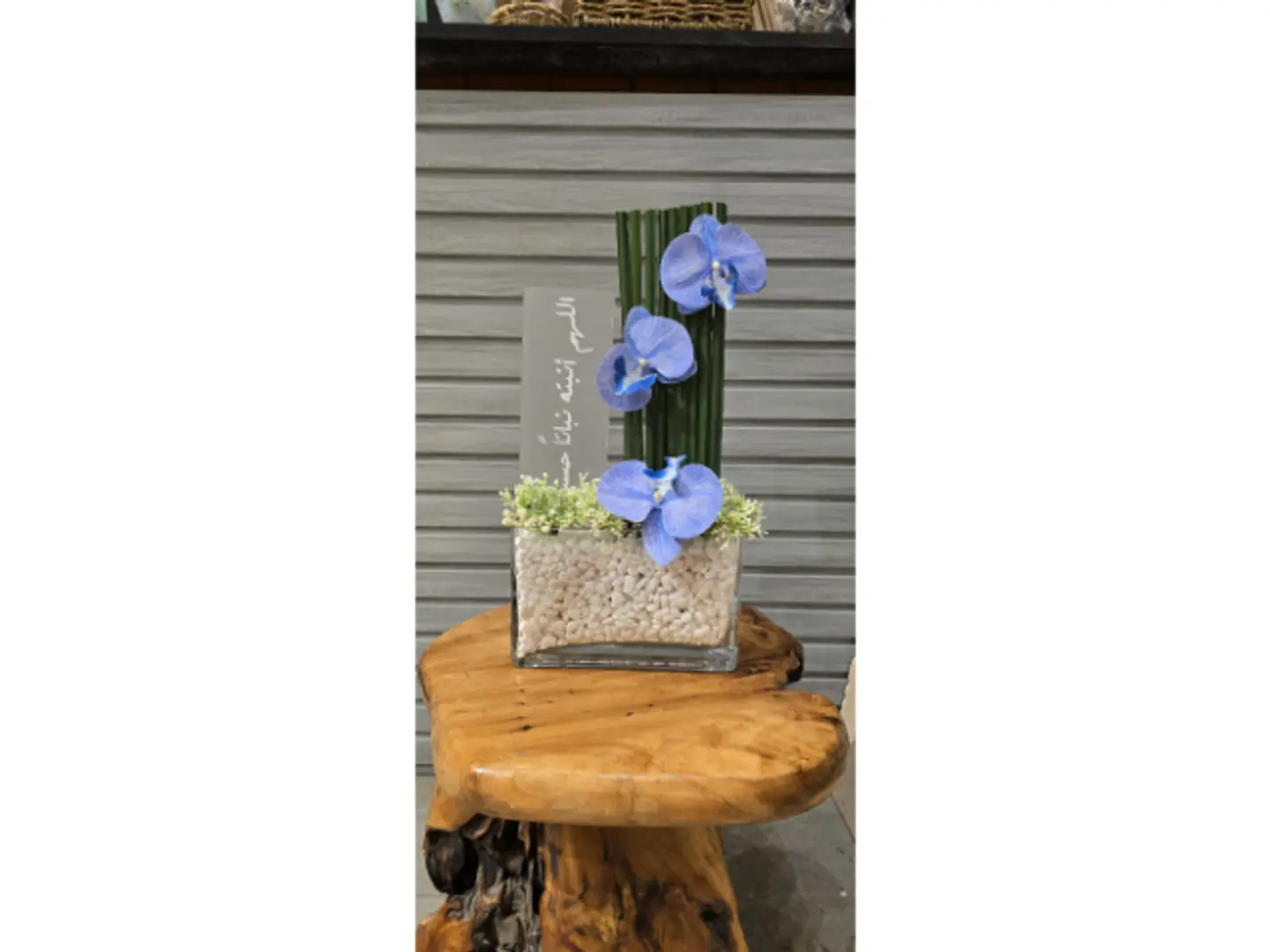 Mawlid Vase