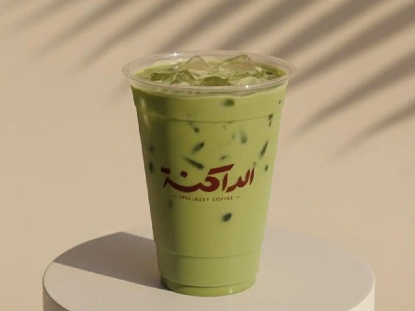 Ice Matcha