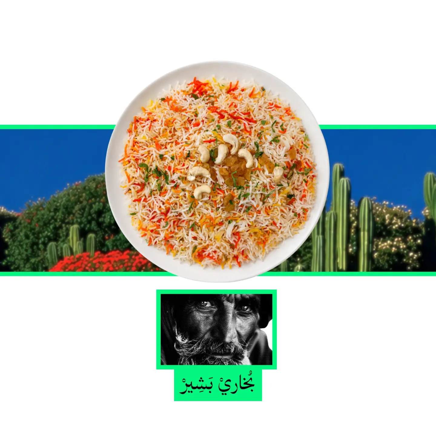 Biryani Rice